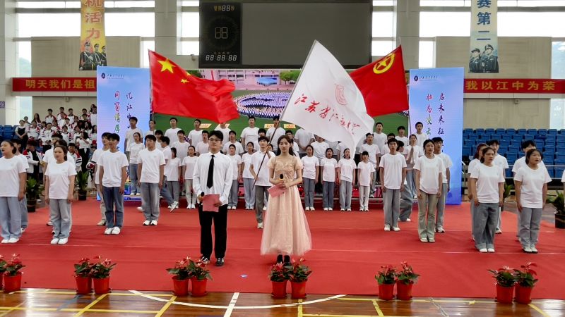 我校隆重举行2025届高中毕业典礼