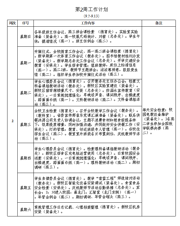 微信图片_20250908102728_611_103.png